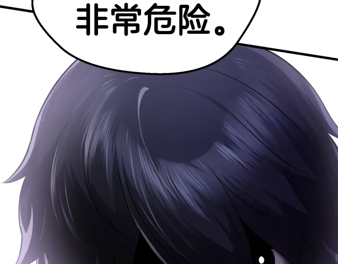 第56话 内心的魔鬼 第155页