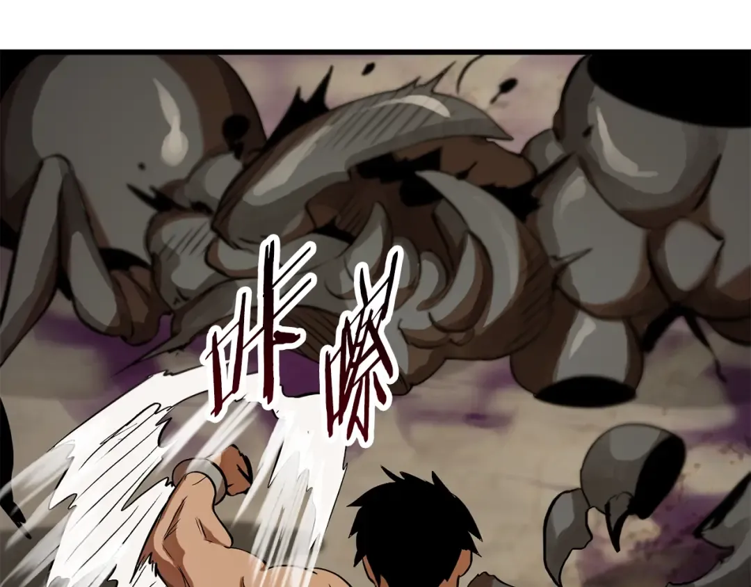 第56话 内心的魔鬼 第179页