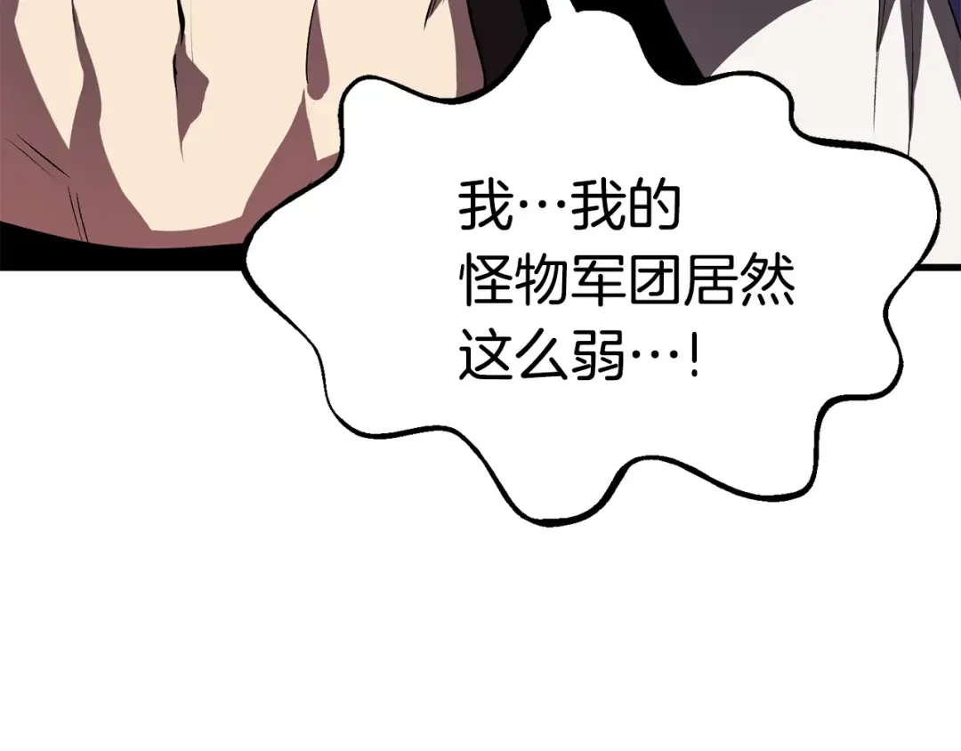 第56话 内心的魔鬼 第193页