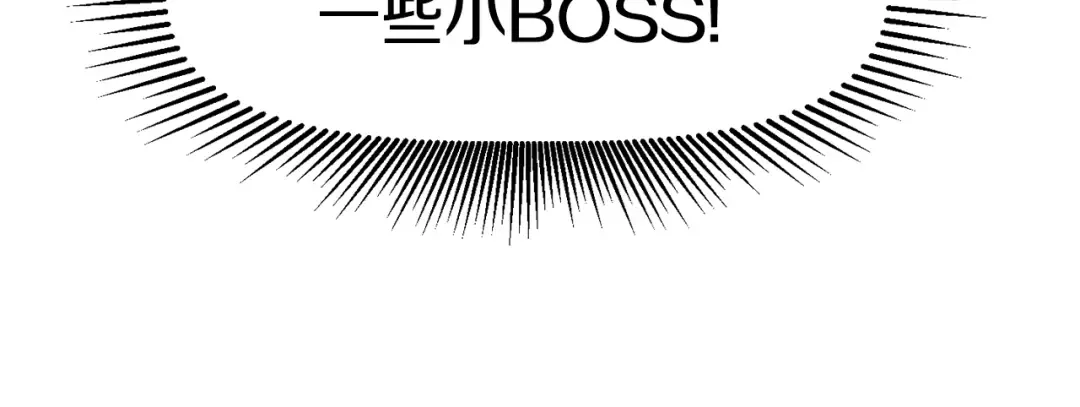 第56话 内心的魔鬼 第197页