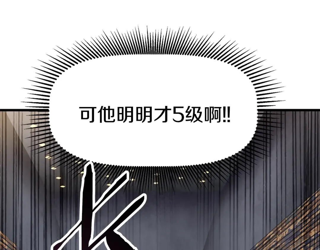第56话 内心的魔鬼 第198页