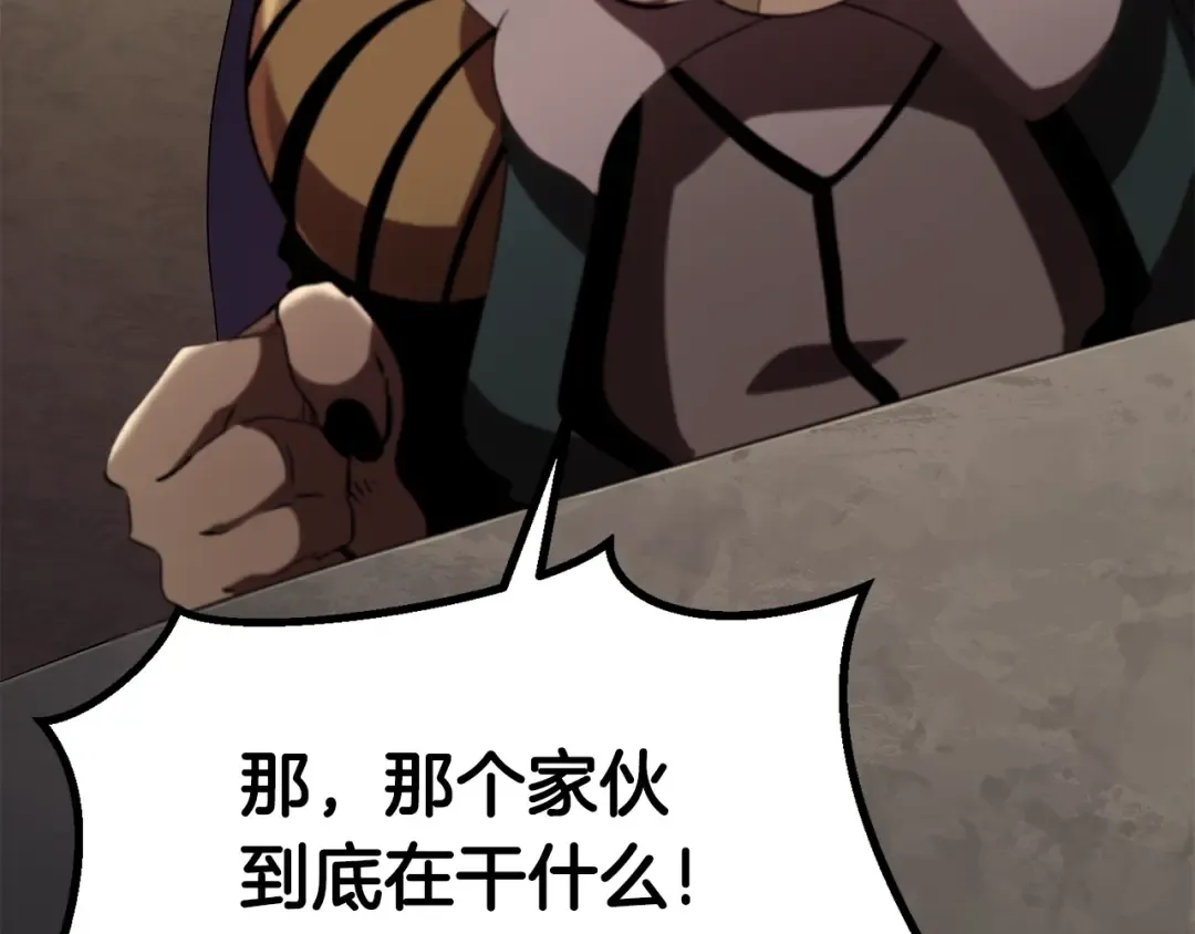 第56话 内心的魔鬼 第209页