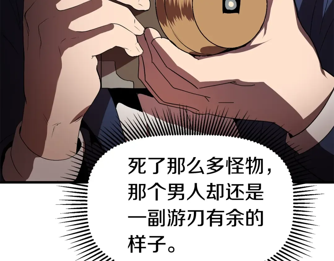 第56话 内心的魔鬼 第213页