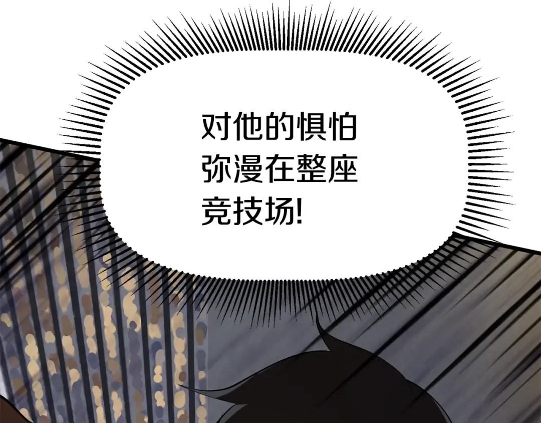 第56话 内心的魔鬼 第218页