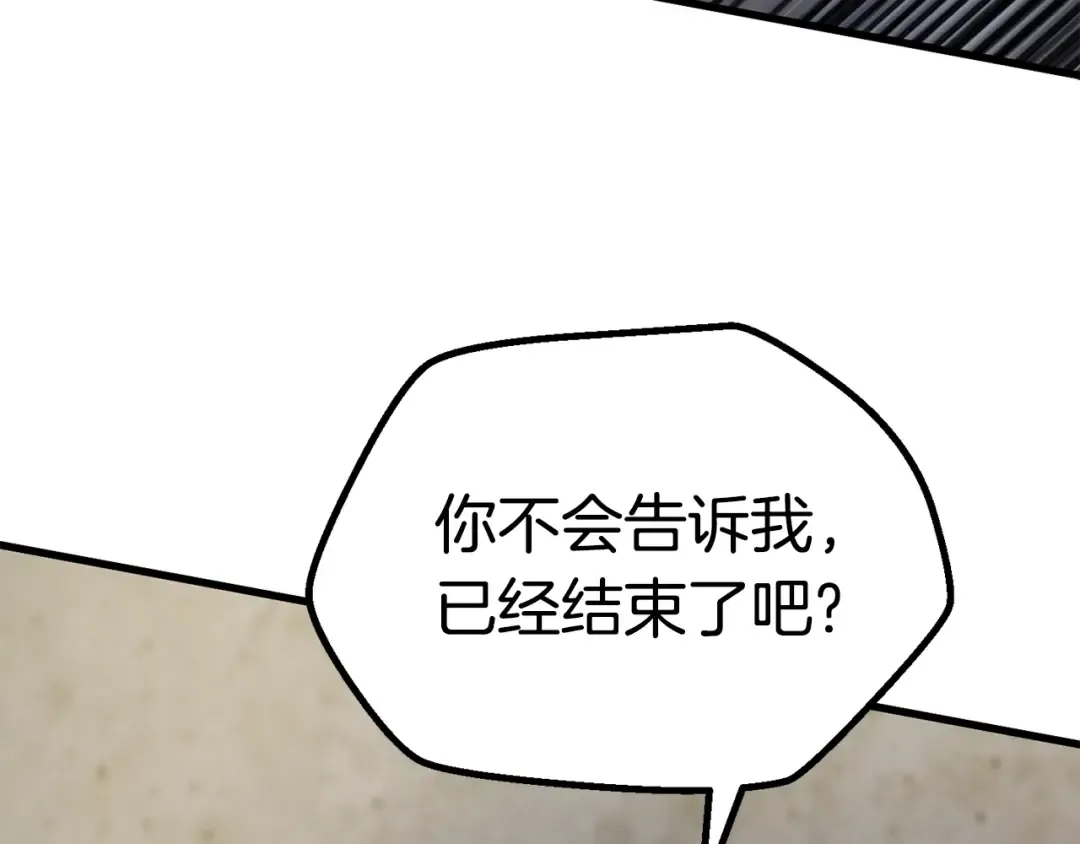 第56话 内心的魔鬼 第222页