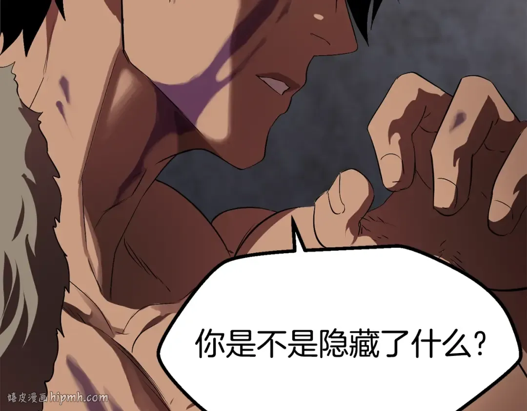 第56话 内心的魔鬼 第224页