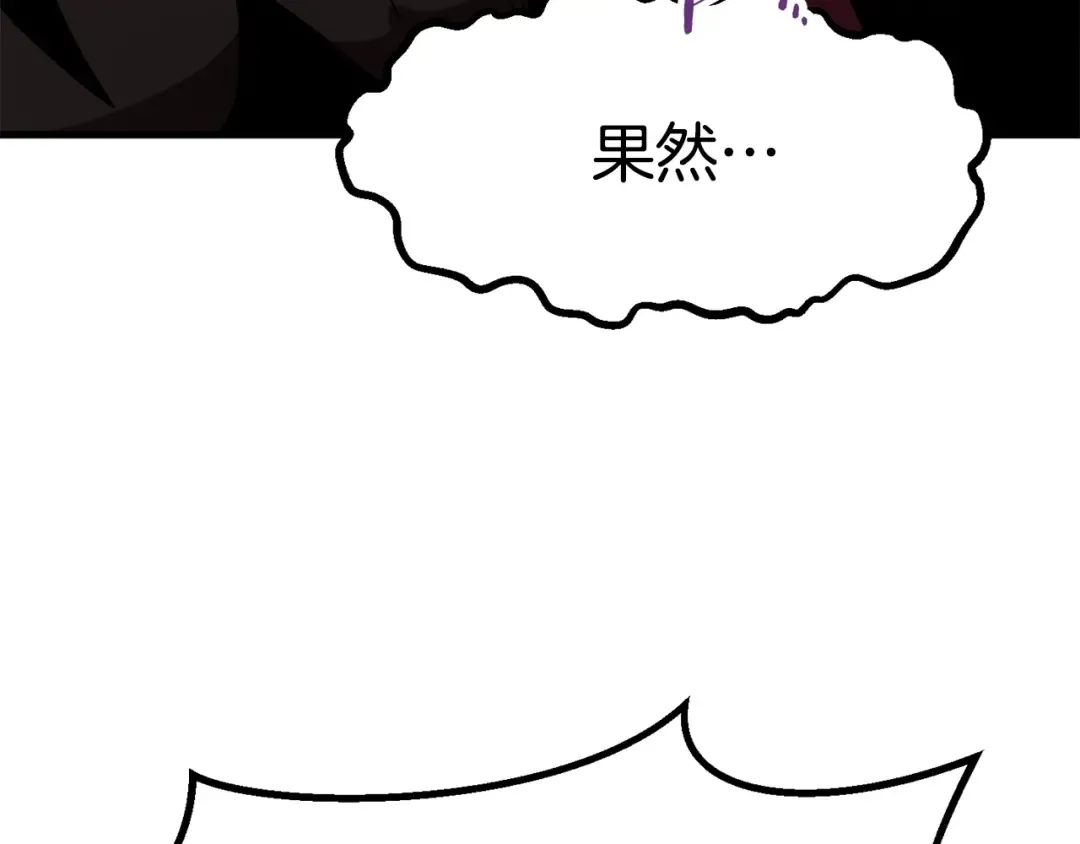 第56话 内心的魔鬼 第229页