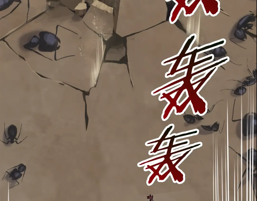 第56话 内心的魔鬼 第245页