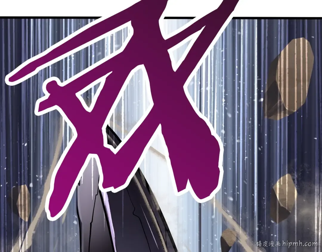 第56话 内心的魔鬼 第248页