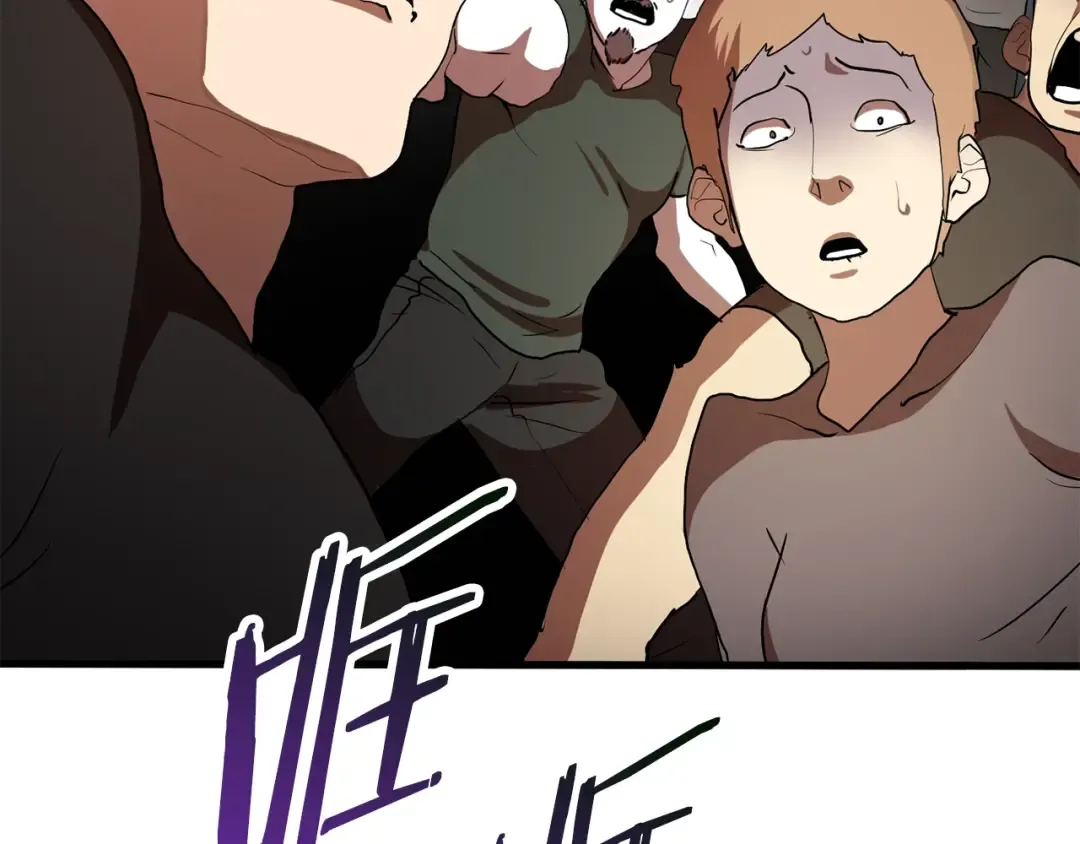 第56话 内心的魔鬼 第254页