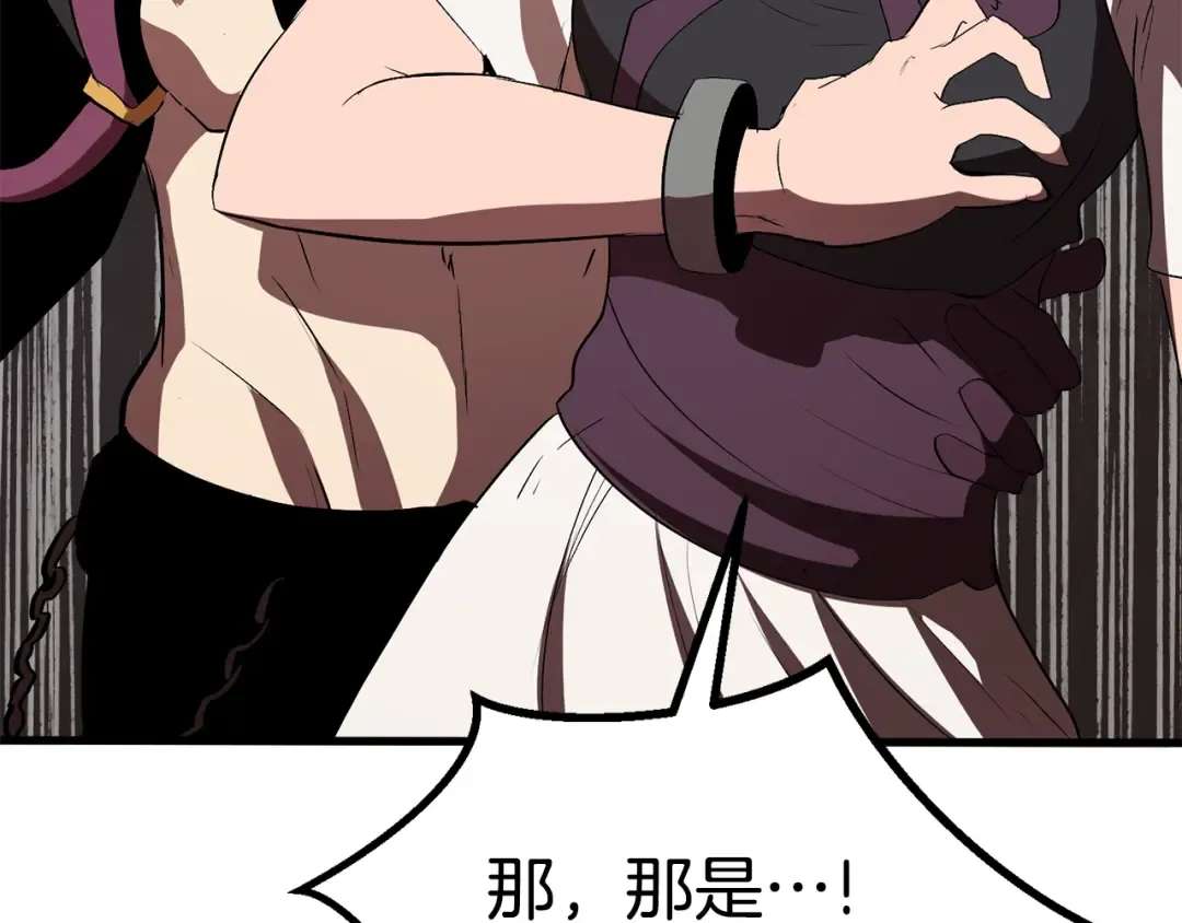 第56话 内心的魔鬼 第258页