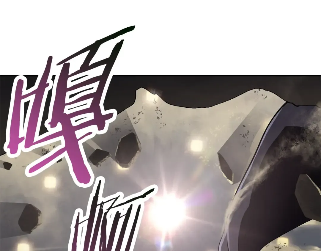 第56话 内心的魔鬼 第260页