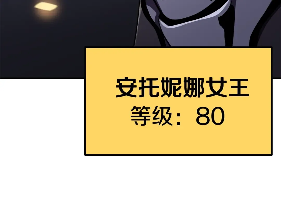 第56话 内心的魔鬼 第267页