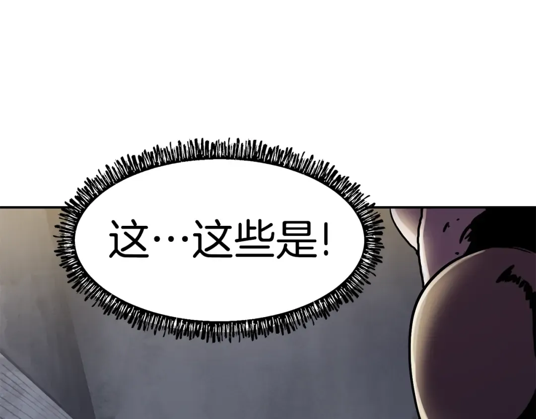 第56话 内心的魔鬼 第273页