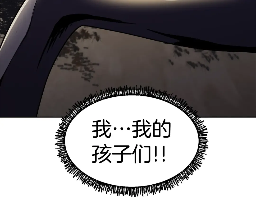 第56话 内心的魔鬼 第275页