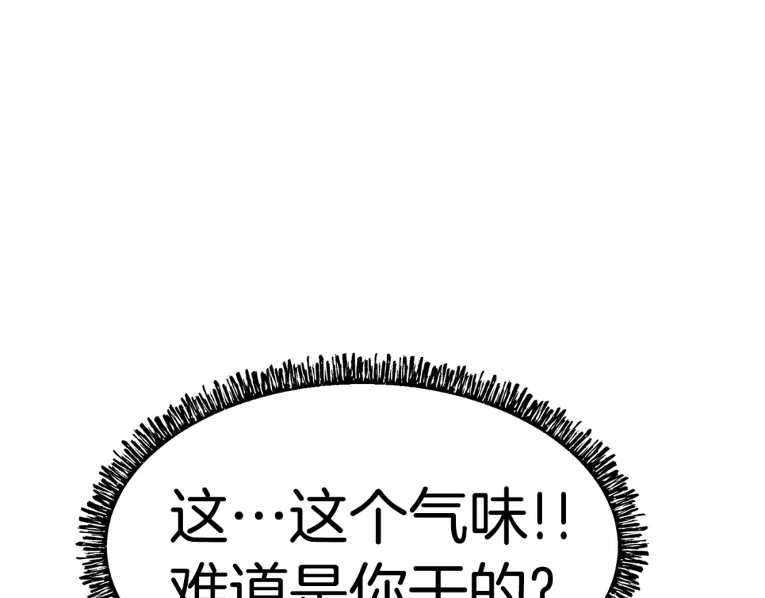 第56话 内心的魔鬼 第276页
