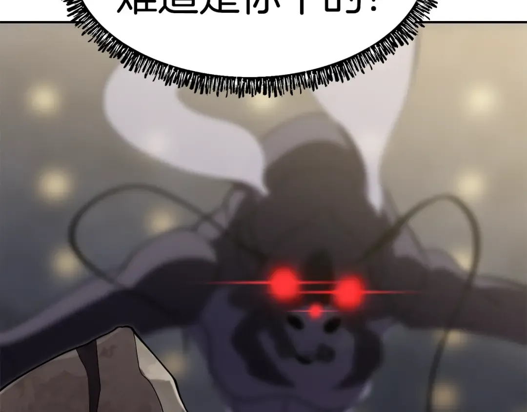 第56话 内心的魔鬼 第277页
