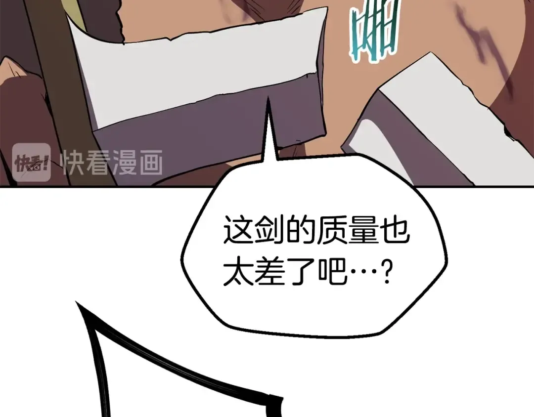 第56话 内心的魔鬼 第282页