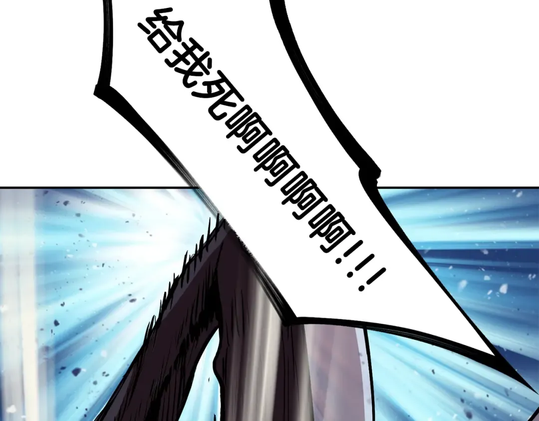 第56话 内心的魔鬼 第283页