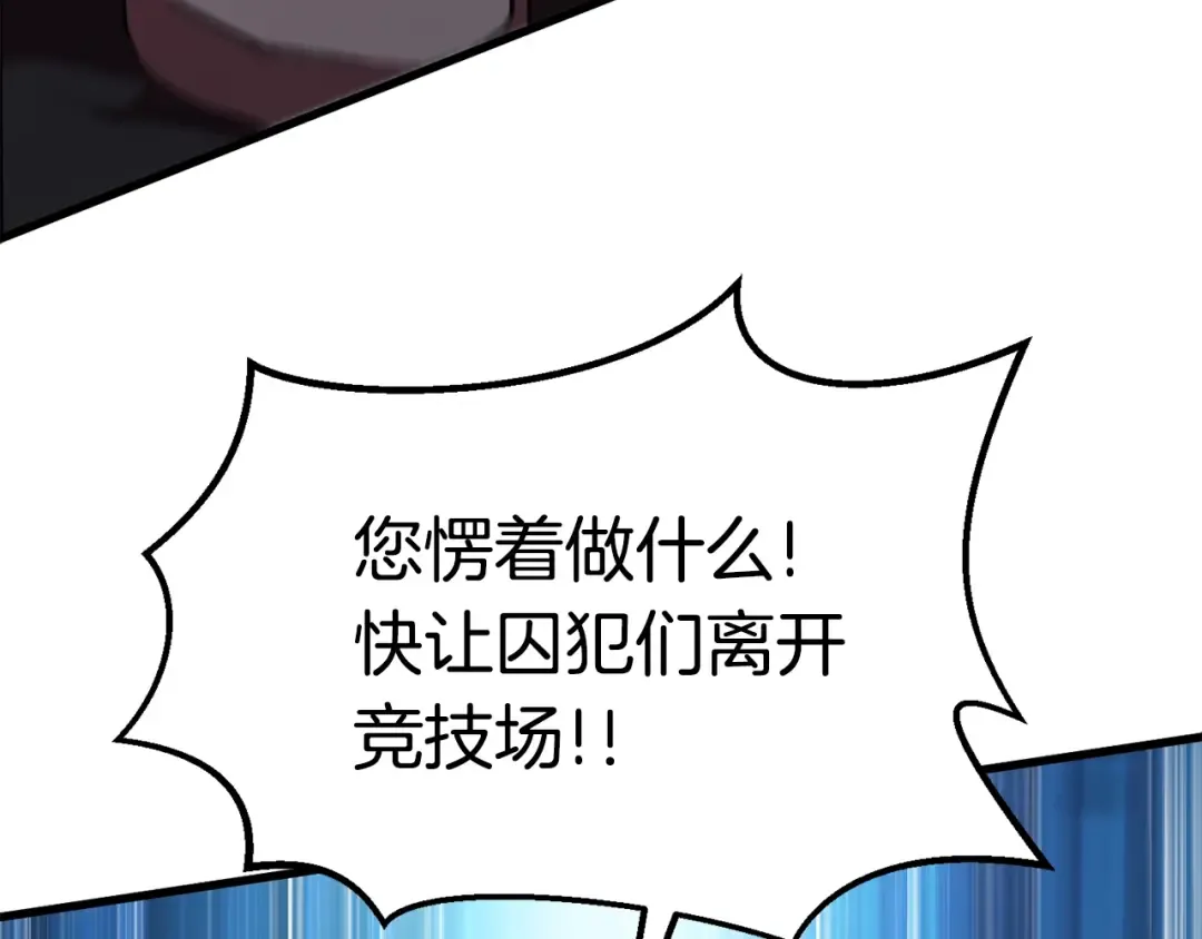 第56话 内心的魔鬼 第292页