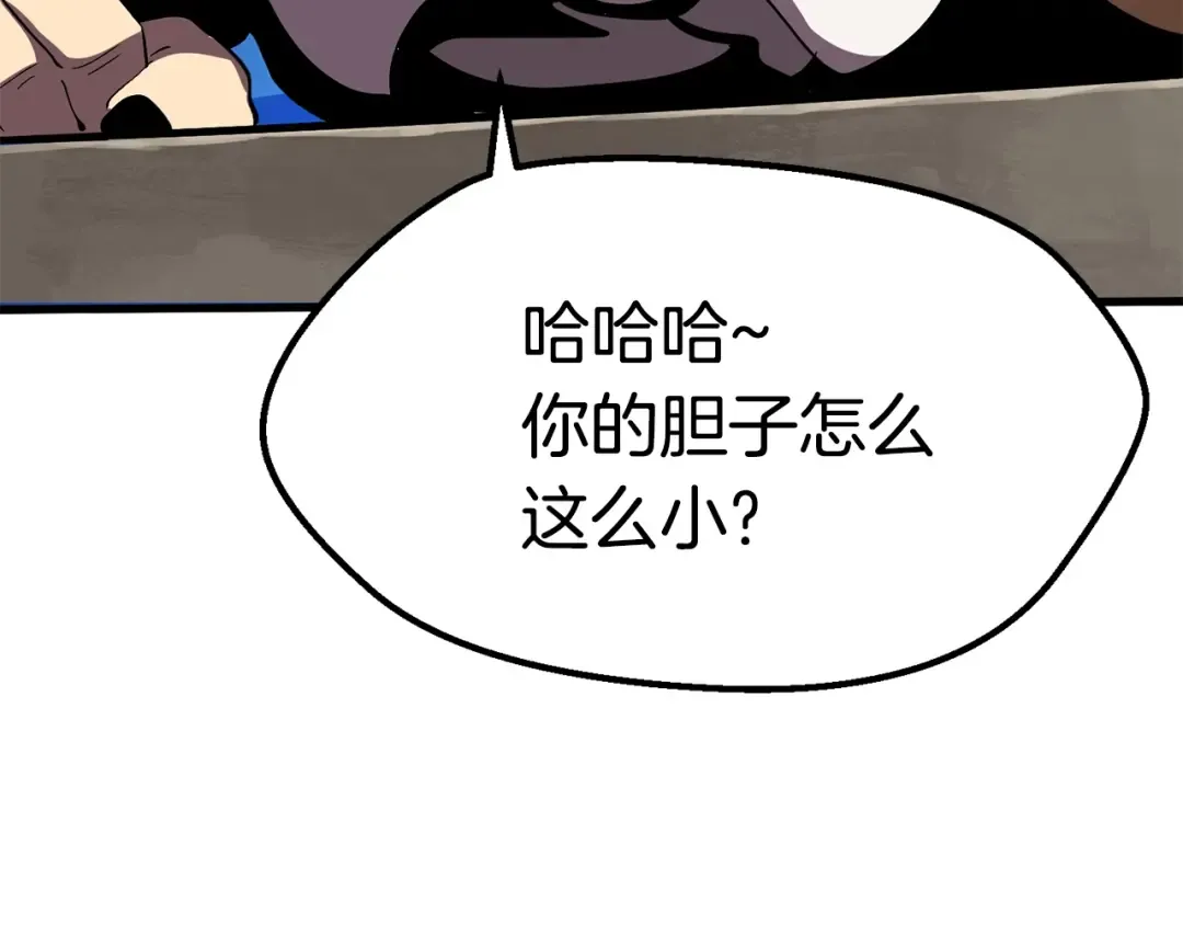 第56话 内心的魔鬼 第295页
