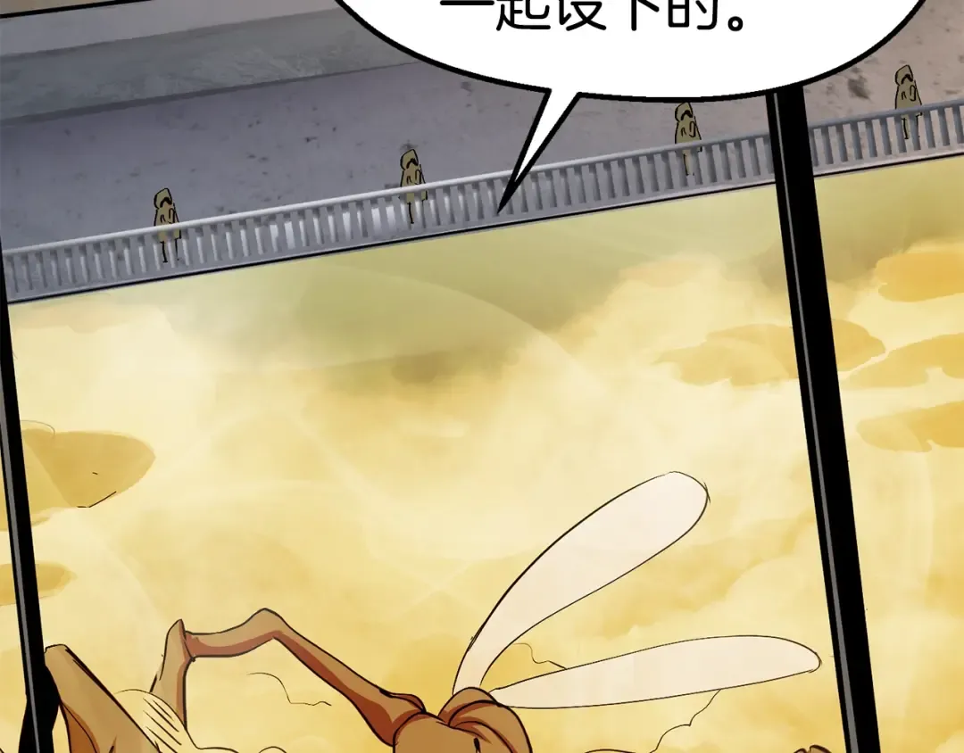 第56话 内心的魔鬼 第297页