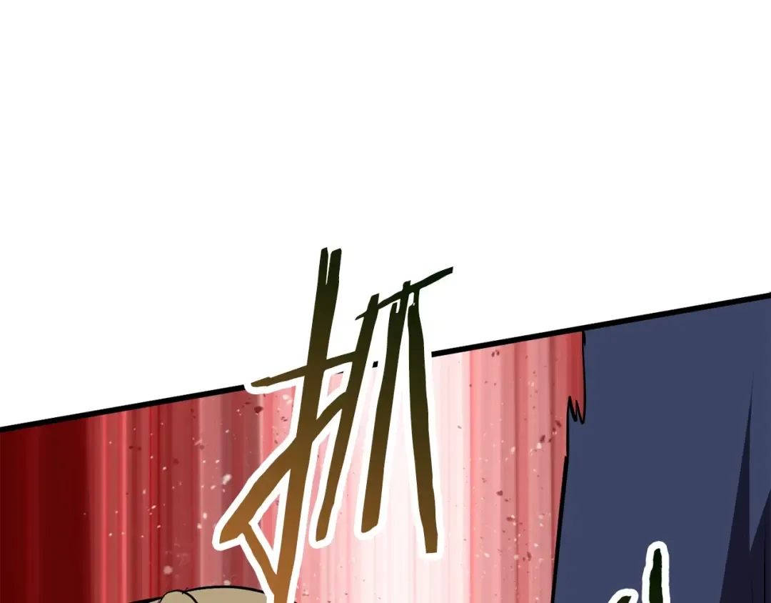 第56话 内心的魔鬼 第301页