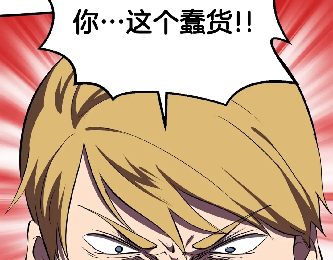 第56话 内心的魔鬼 第305页