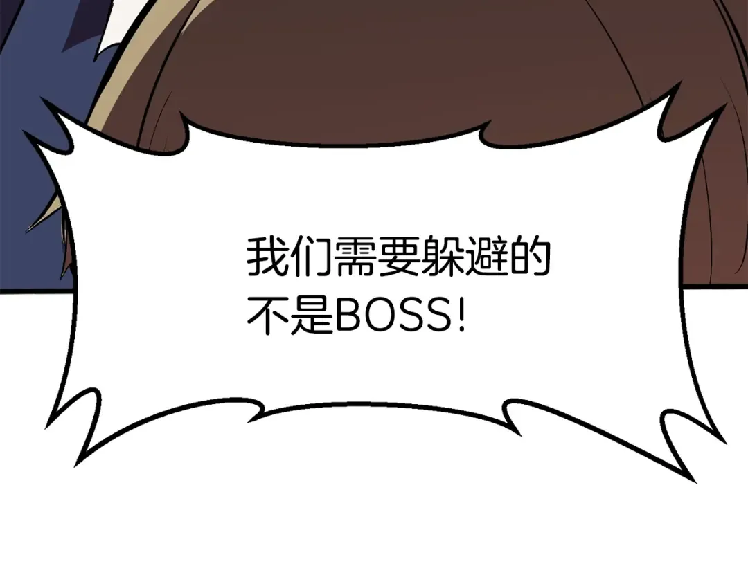 第56话 内心的魔鬼 第307页