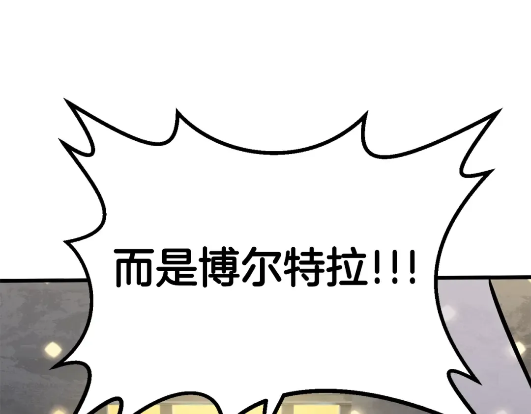 第56话 内心的魔鬼 第308页