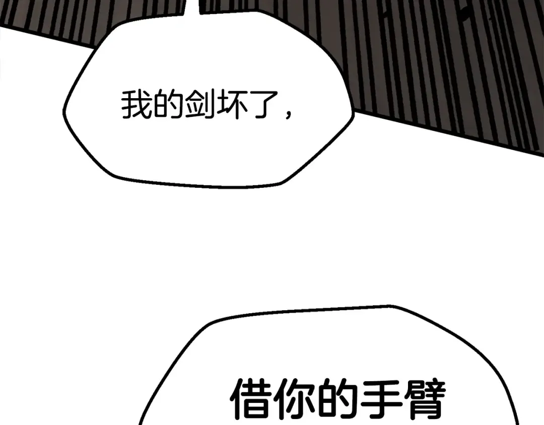 第56话 内心的魔鬼 第318页