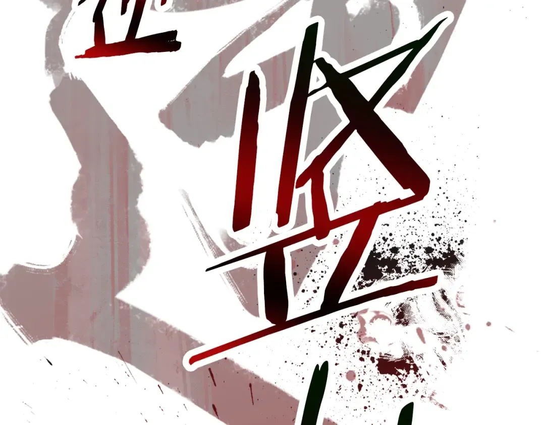 第56话 内心的魔鬼 第323页