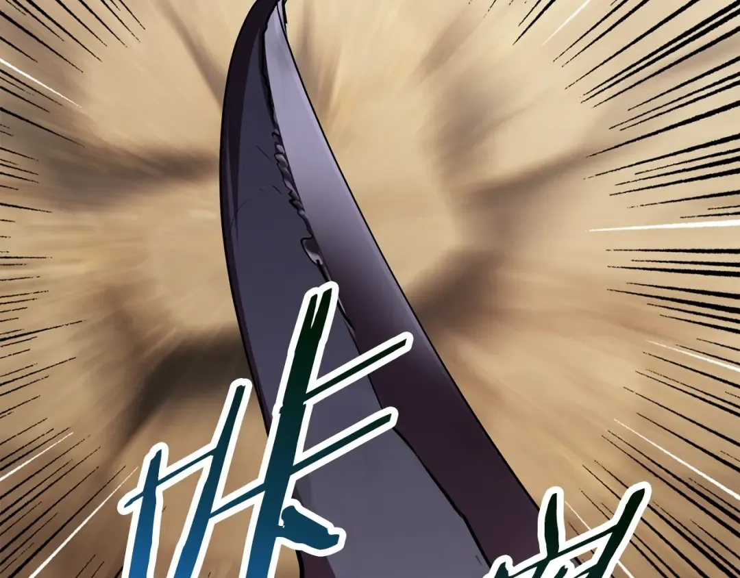 第57话 直面杀戮 第6页