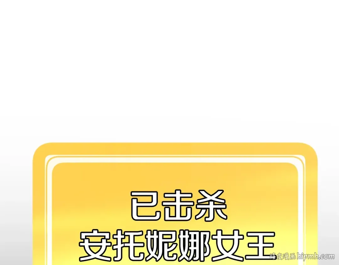 第57话 直面杀戮 第32页