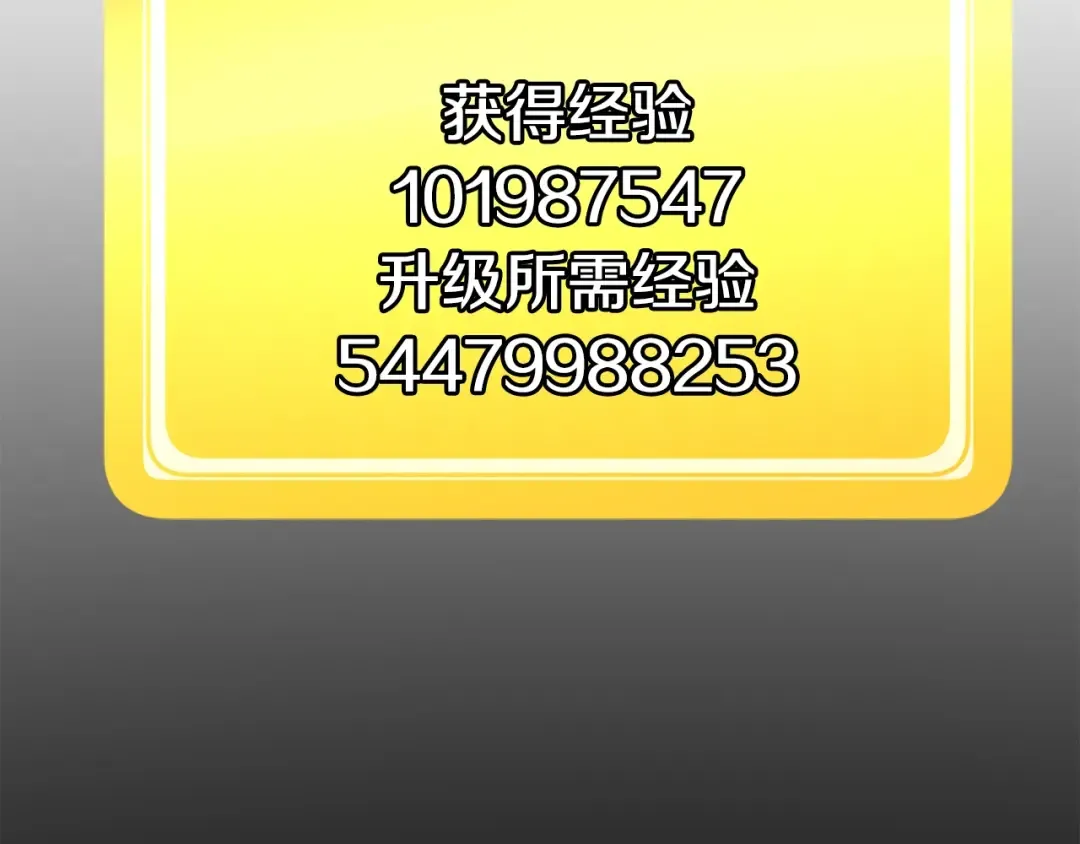 第57话 直面杀戮 第33页