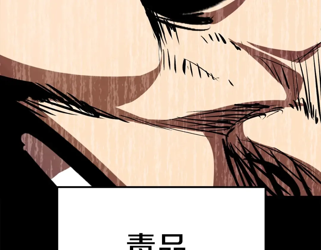 第57话 直面杀戮 第49页