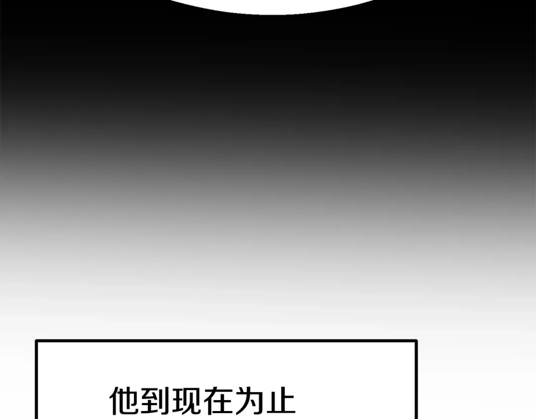 第57话 直面杀戮 第62页