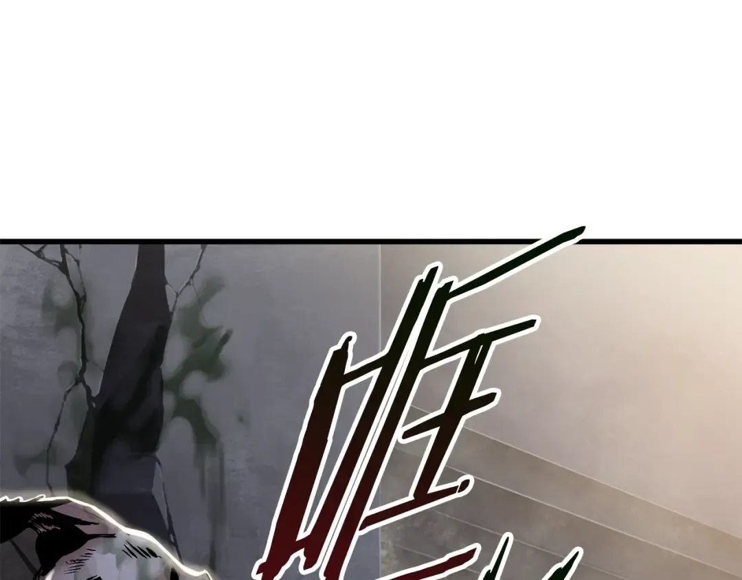 第57话 直面杀戮 第70页