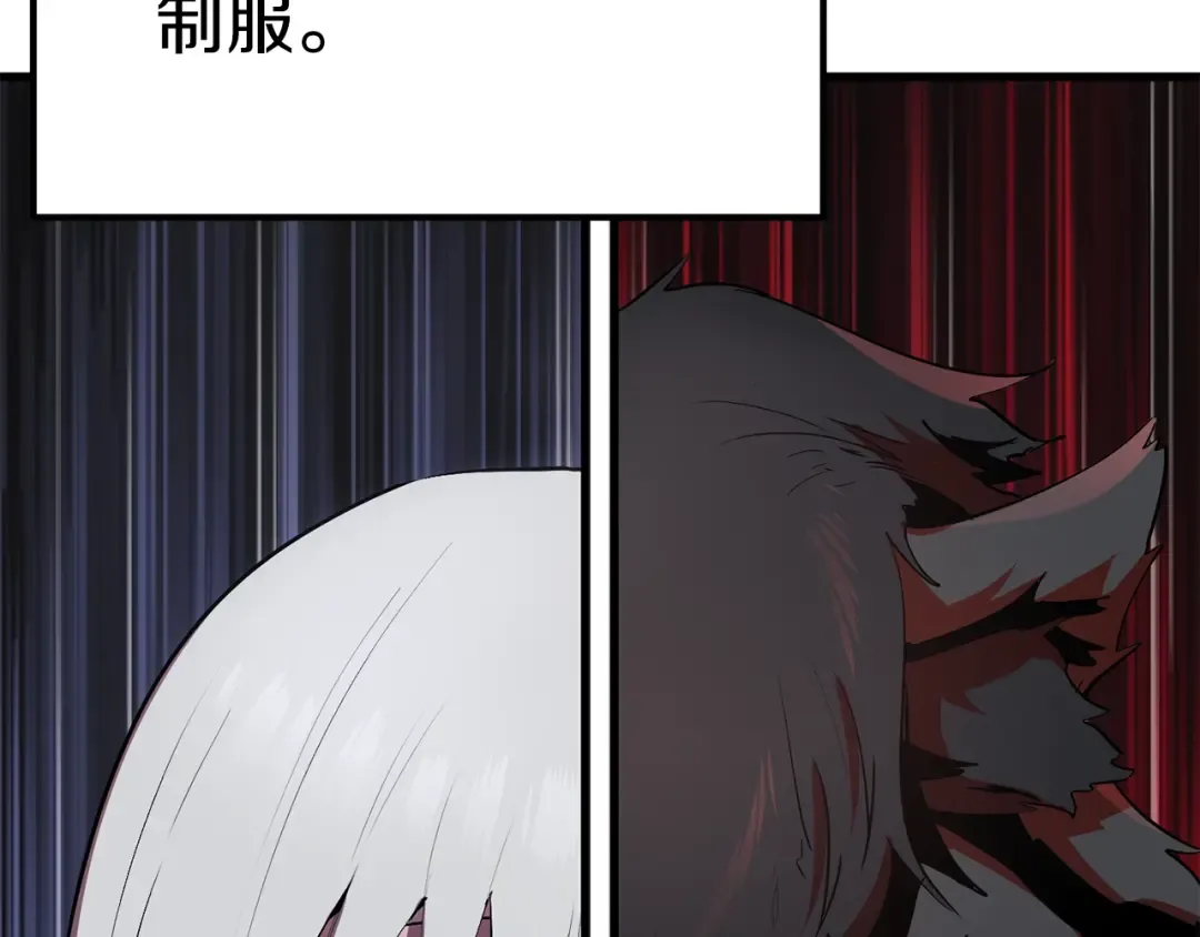 第57话 直面杀戮 第85页