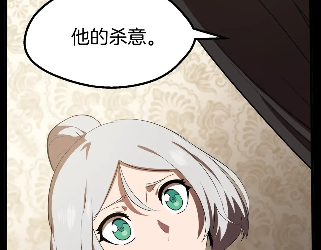 第57话 直面杀戮 第89页