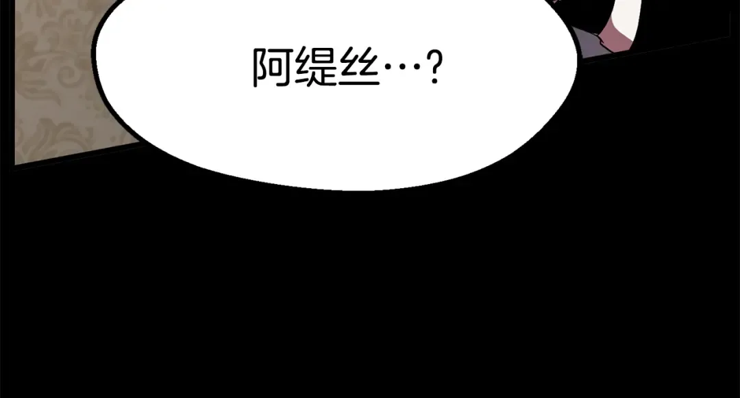 第57话 直面杀戮 第91页