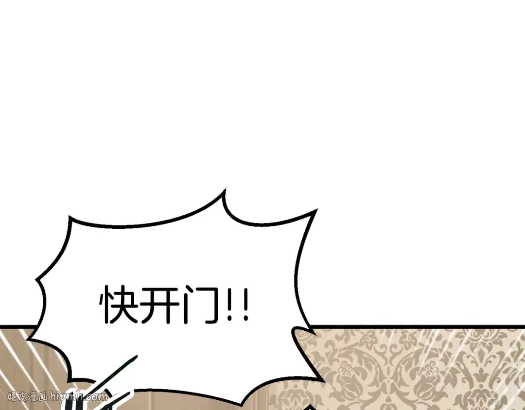第57话 直面杀戮 第104页