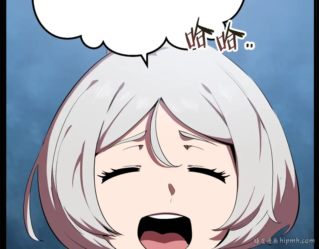 第57话 直面杀戮 第112页