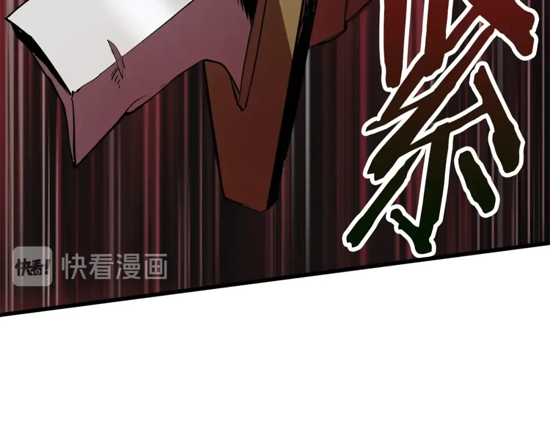 第57话 直面杀戮 第117页
