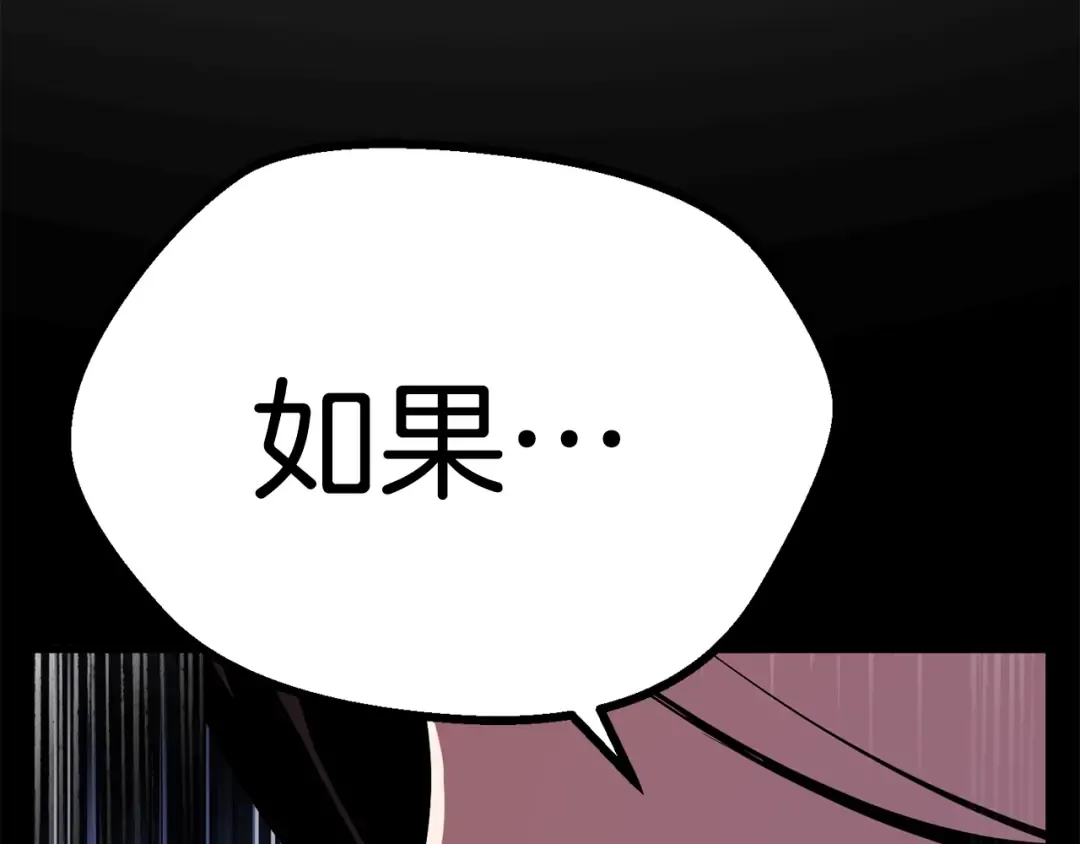 第57话 直面杀戮 第123页