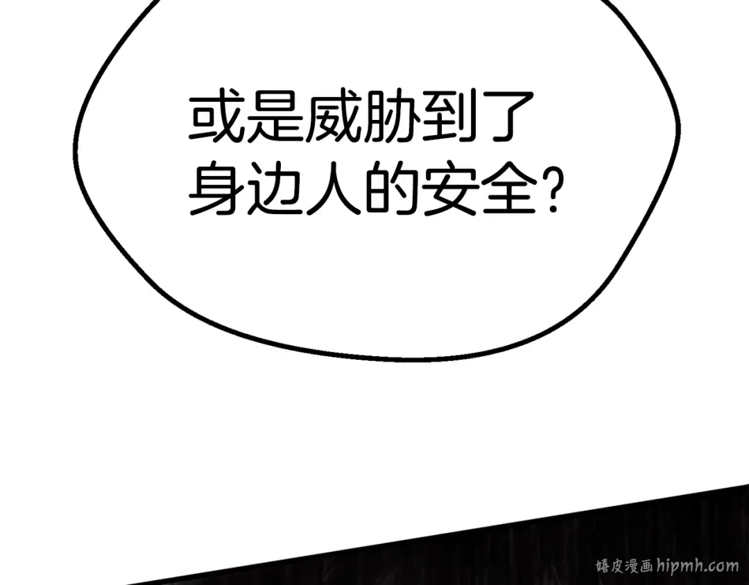 第57话 直面杀戮 第136页