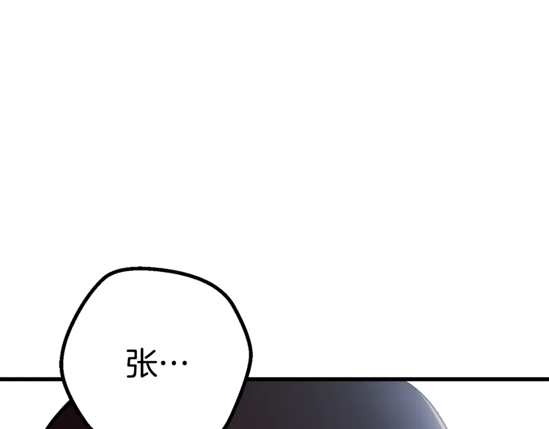 第57话 直面杀戮 第159页