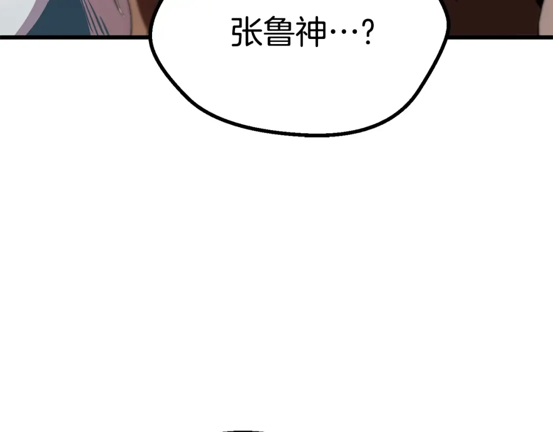 第57话 直面杀戮 第162页