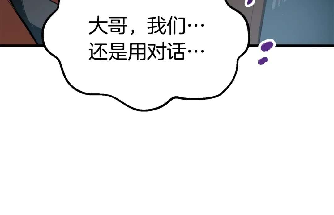 第57话 直面杀戮 第166页