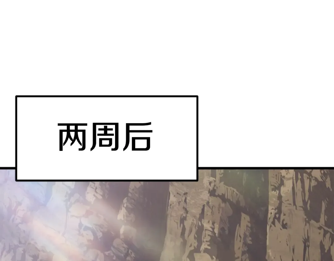 第57话 直面杀戮 第181页